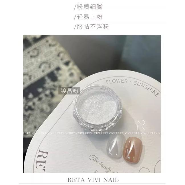 RETA VIVI-新品高亮鍍晶粉0.5g/夢幻電鍍質感0.5g-細節圖3