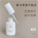 MC系列 - C+弧美甲貼片/細狗長尖圓&長橢圓甲片/短T型&短橢圓甲片/免刻磨淺貼半貼甲片-規格圖8