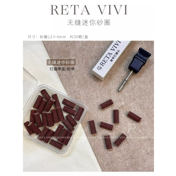 RETA VIVI -美甲打磨頭收納胡桃木材質底座+玻璃防塵罩/打磨迷你軸心+砂圈 /卸甲刻磨高品質美甲工具-細節圖5