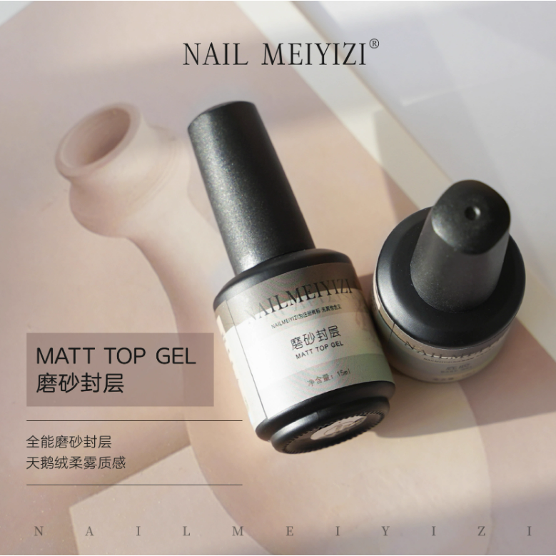 NAIL MEIYIZI-瓶裝功能膠15ml/底膠 /基礎 /免洗封層 /磨砂封層-細節圖4