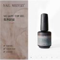 NAIL MEIYIZI-瓶裝功能膠15ml/底膠 /基礎 /免洗封層 /磨砂封層-規格圖7