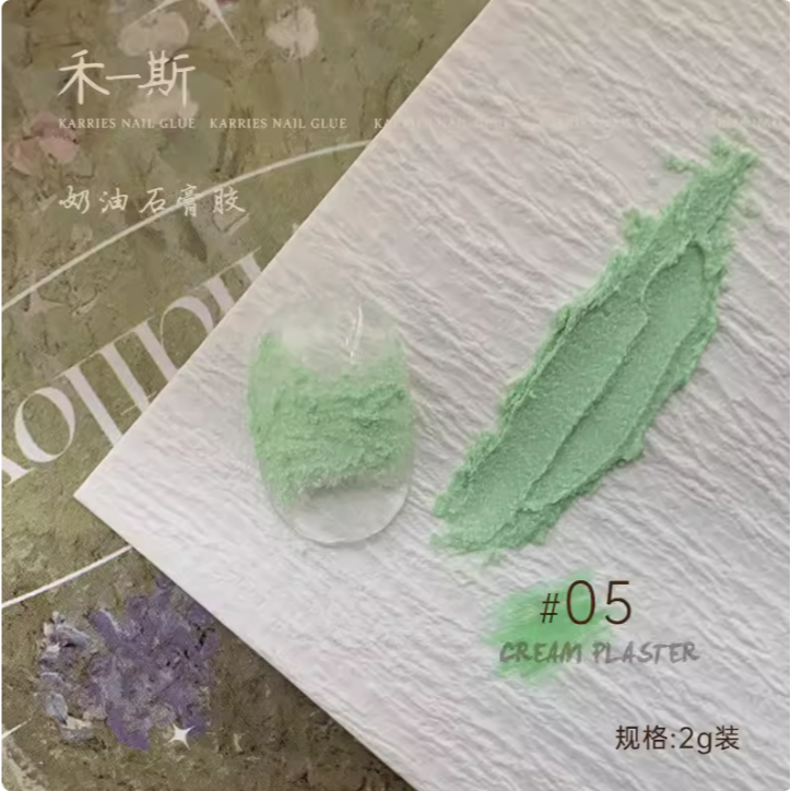 禾一斯-美甲馬卡龍奶油石膏膠/九宮格免洗立體沙礫/微浮雕彩繪甲油膠-規格圖8