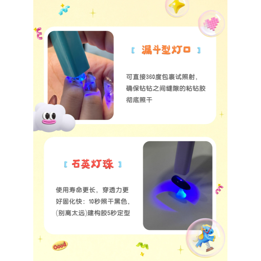 KIKIS-手持美甲一字燈/小型便攜蓄電美甲燈/速乾迷你燈/支架-細節圖3