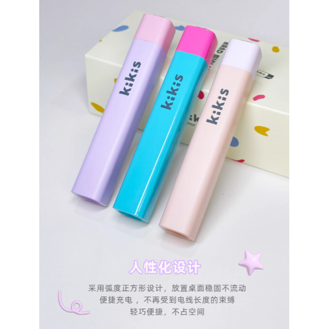 KIKIS-手持美甲一字燈/小型便攜蓄電美甲燈/速乾迷你燈/支架-細節圖10