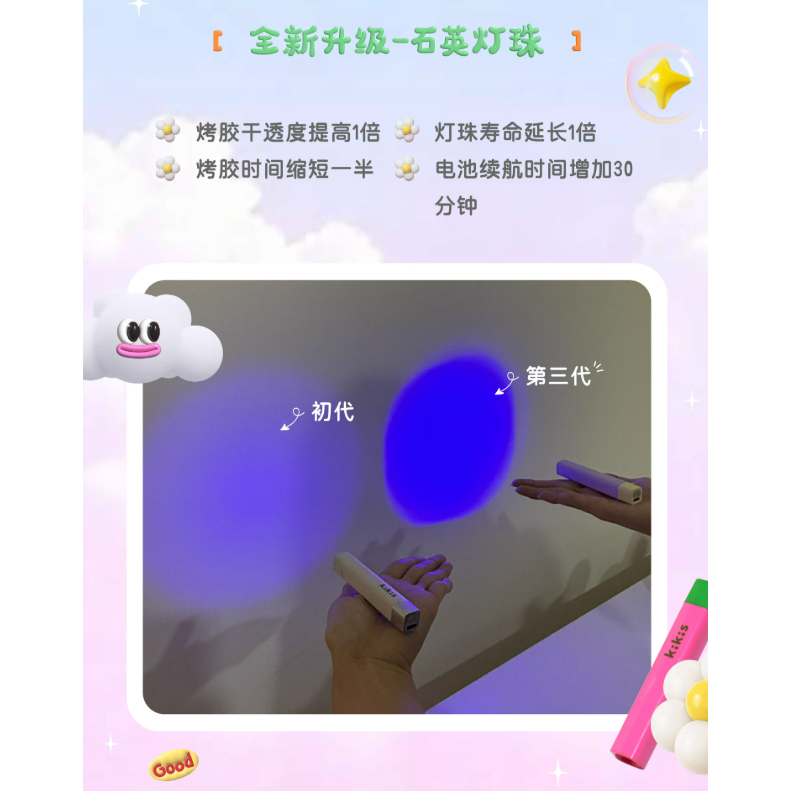 KIKIS-手持美甲一字燈/小型便攜蓄電美甲燈/速乾迷你燈/支架-細節圖4