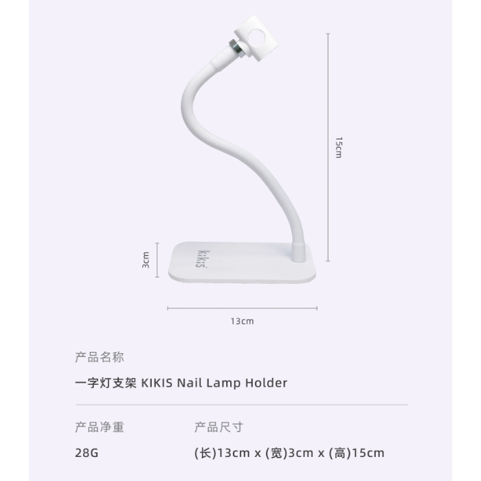 KIKIS-手持美甲一字燈/小型便攜蓄電美甲燈/速乾迷你燈/支架-細節圖9