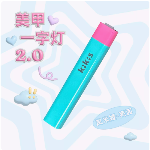 KIKIS-手持美甲一字燈2.0(2024新款預購)/小型便攜蓄電美甲燈/速乾迷你燈/支架-規格圖11