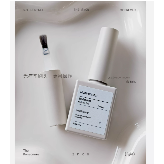 YLin 系列商品 - 糯嘰嘰建構底膠/Ronronner淡月月濃水晶延長凝膠/鵝式磨砂封層15ml-規格圖11