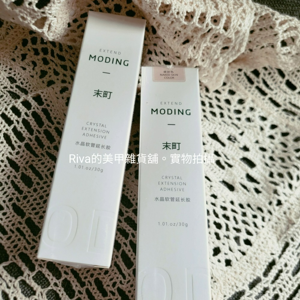 <出清>5合1水晶延長膠30g / 軟管快速甲模建構-細節圖2