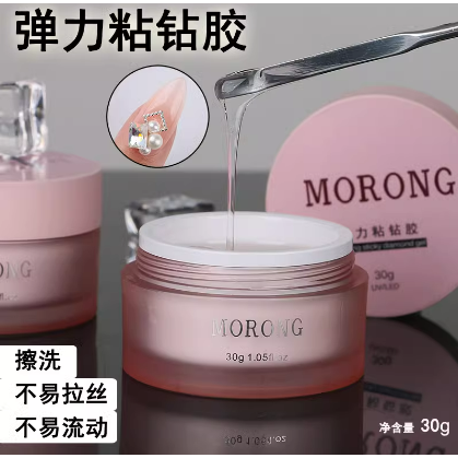 茉容morong系列 - 柔韌底膠30g/速干延長膠30g/多功能底膠30g/晶瑩封層30g/彈力粘鑽膠30g-規格圖11