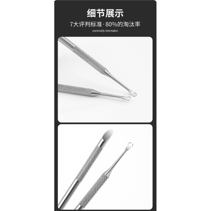 美甲專用鋼推系列-俄式雙頭圓圈斜頭/雙頭馬蹄斜面鋼推/雙頭大小鋼推卸甲推棒-細節圖8