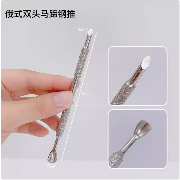 美甲專用鋼推系列-俄式雙頭圓圈斜頭/雙頭馬蹄斜面鋼推/雙頭大小鋼推卸甲推棒-規格圖8