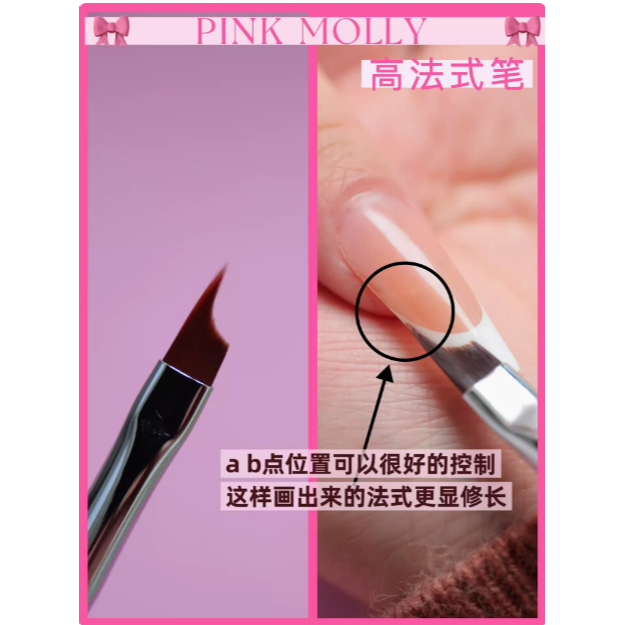 pinkmolly -  美甲專用美甲筆/建構筆加長拉線筆/新火龍果色筆桿-規格圖10