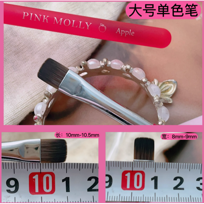 大號單色筆【穿戴甲專用】