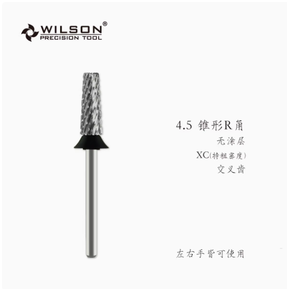 WILSON 惠而順 - 打磨頭系列/ 4.5mm順錐R角鎢鋼小尺寸卸甲磨頭可磨台階-細節圖4