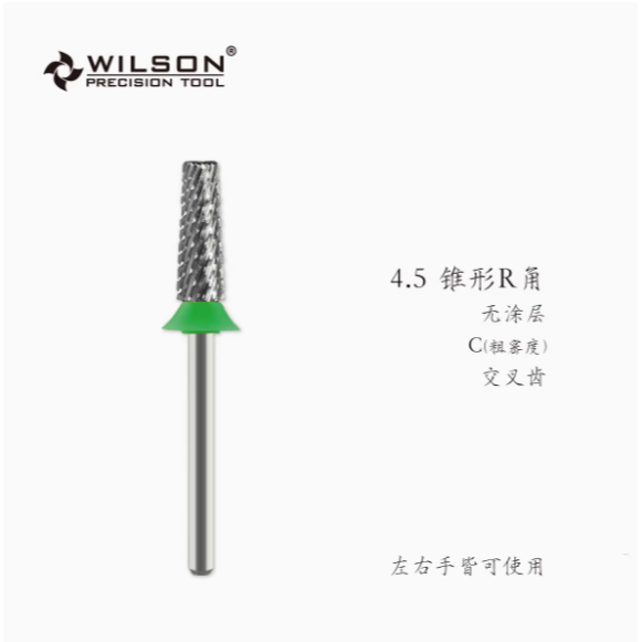 WILSON 惠而順 - 打磨頭系列/ 4.5mm順錐R角鎢鋼小尺寸卸甲磨頭可磨台階-細節圖5