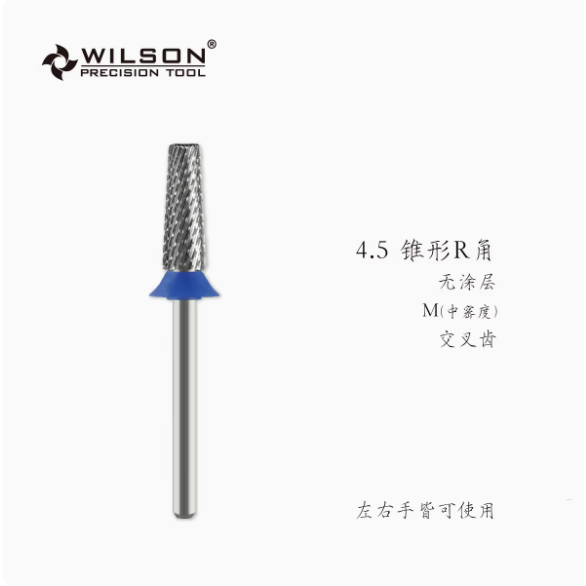 WILSON 惠而順 - 打磨頭系列/ 4.5mm順錐R角鎢鋼小尺寸卸甲磨頭可磨台階-細節圖6