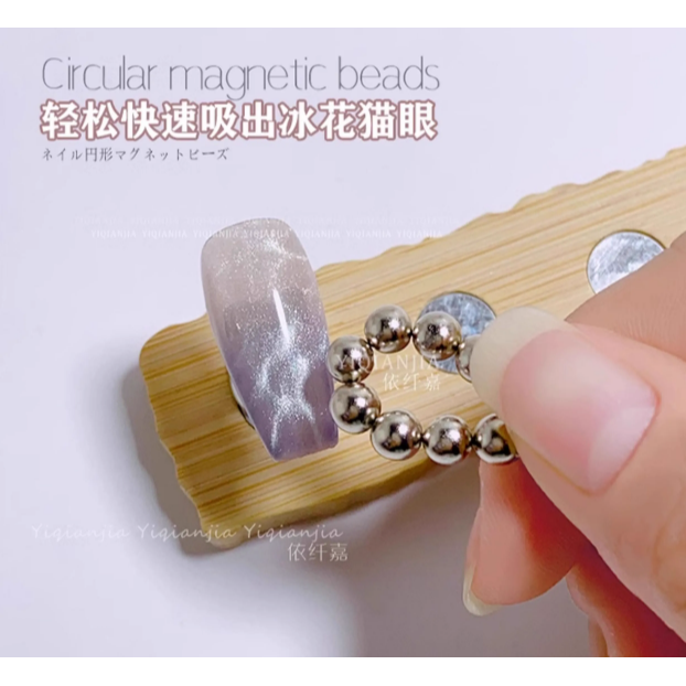 *美甲貓眼磁鐵系列* 圓形磁鐵珠20顆5mm強磁力/魔方磁鐵棋盤格多功能強磁鐵/貓眼膠多功能強力花樣吸鐵石工具-細節圖3