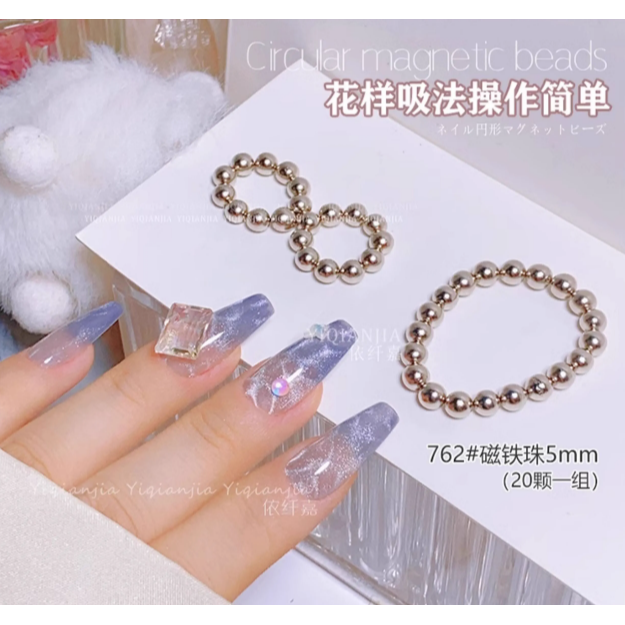 *美甲貓眼磁鐵系列* 圓形磁鐵珠20顆5mm強磁力/魔方磁鐵棋盤格多功能強磁鐵/貓眼膠多功能強力花樣吸鐵石工具-細節圖4