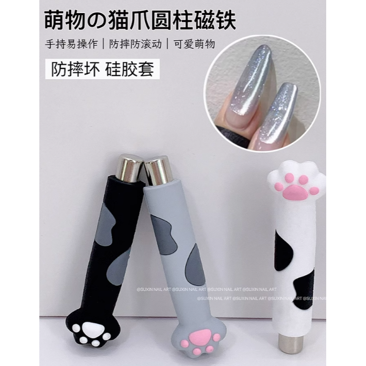 *美甲貓眼磁鐵系列* 圓形磁鐵珠20顆5mm強磁力/魔方磁鐵棋盤格多功能強磁鐵/貓眼膠多功能強力花樣吸鐵石工具-細節圖5