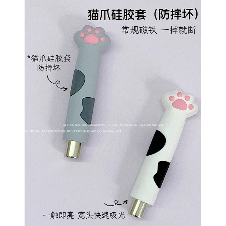 *美甲貓眼磁鐵系列* 圓形磁鐵珠20顆5mm強磁力/魔方磁鐵棋盤格多功能強磁鐵/貓眼膠多功能強力花樣吸鐵石工具-細節圖6