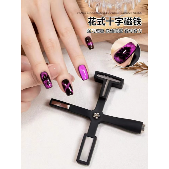 *美甲貓眼磁鐵系列* 圓形磁鐵珠20顆5mm強磁力/魔方磁鐵棋盤格多功能強磁鐵/貓眼膠多功能強力花樣吸鐵石工具-細節圖7