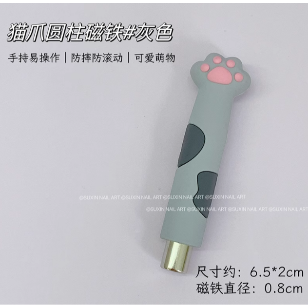 *美甲貓眼磁鐵系列* 圓形磁鐵珠20顆5mm強磁力/魔方磁鐵棋盤格多功能強磁鐵/貓眼膠多功能強力花樣吸鐵石工具-規格圖11