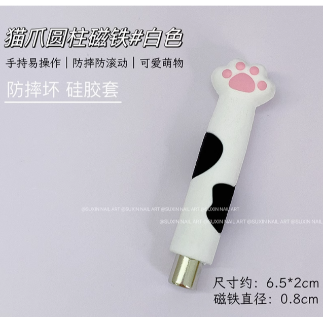 *美甲貓眼磁鐵系列* 圓形磁鐵珠20顆5mm強磁力/魔方磁鐵棋盤格多功能強磁鐵/貓眼膠多功能強力花樣吸鐵石工具-規格圖11