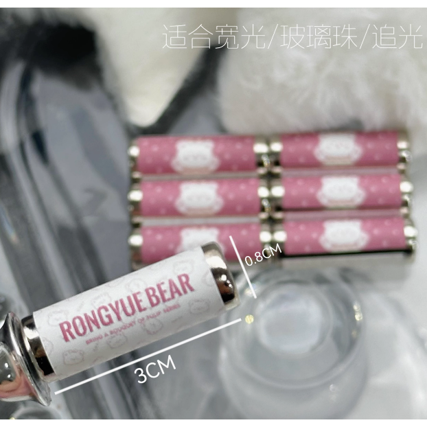 白色小熊磁鐵1個