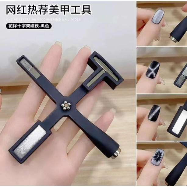 *美甲貓眼磁鐵系列* 圓形磁鐵珠20顆5mm強磁力/魔方磁鐵棋盤格多功能強磁鐵/貓眼膠多功能強力花樣吸鐵石工具-規格圖11