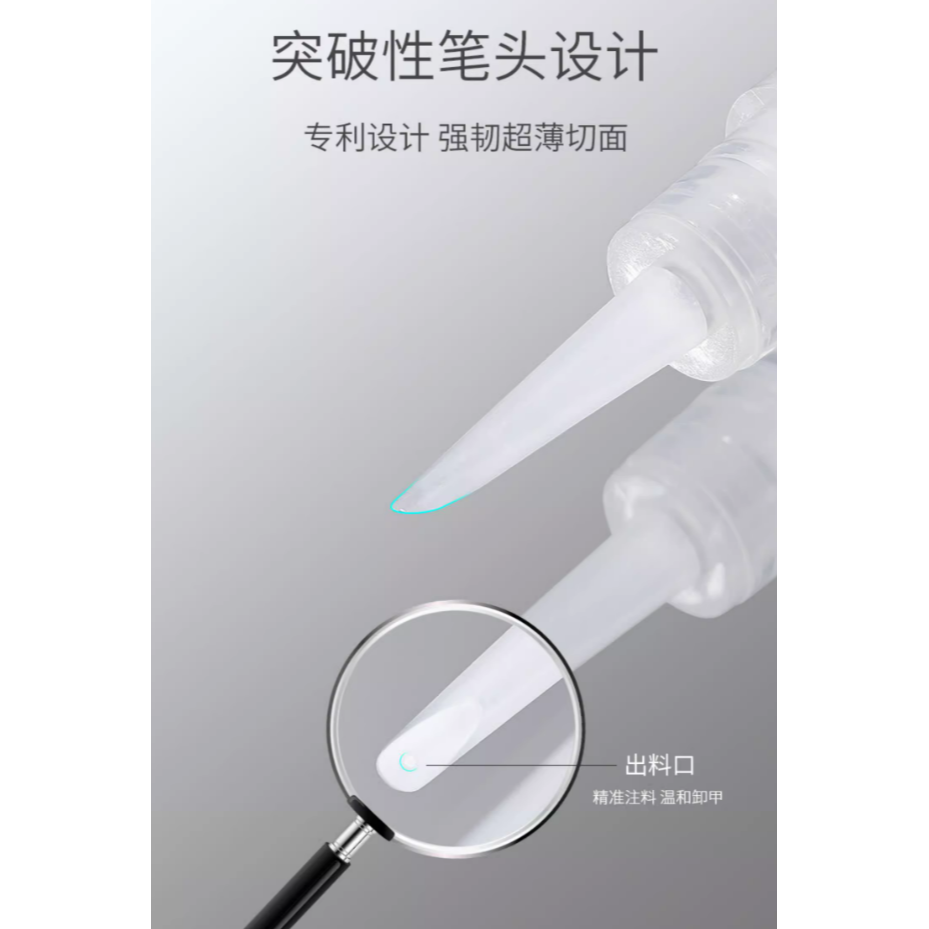 * 她叶* 美甲穿戴甲卸甲筆3ml/不傷甲護甲溫和不刺激卸除/固態膠果凍膠專用/可剝底膠15g/第2代固態甲片凝膠20g-細節圖2