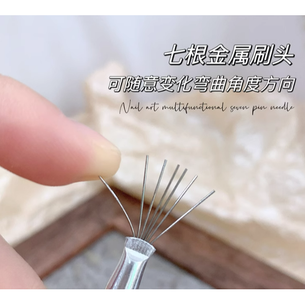 美甲工具/七針筆/拉絲工具/多頭可彎曲不鏽鋼手柄-細節圖2