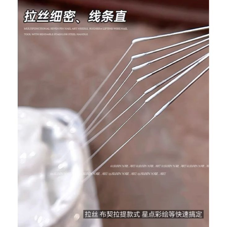 美甲工具/七針筆/拉絲工具/多頭可彎曲不鏽鋼手柄-細節圖3