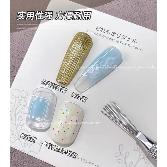 美甲工具/七針筆/拉絲工具/多頭可彎曲不鏽鋼手柄-細節圖4