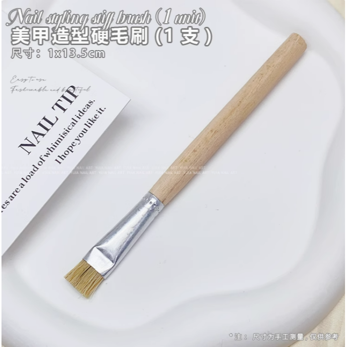 布契拉提硬毛刷-1支