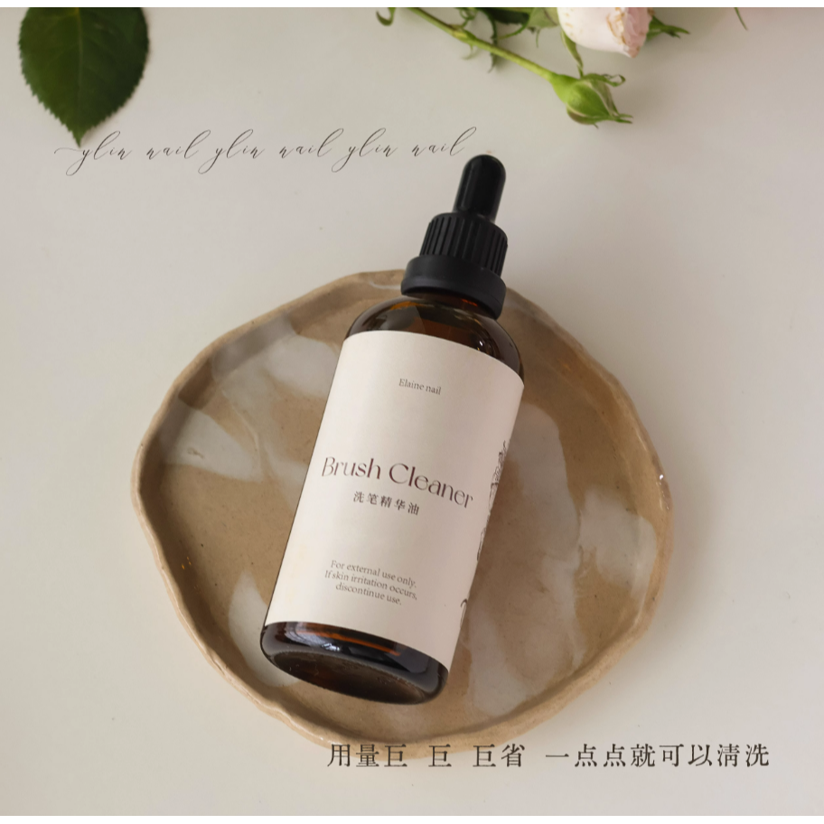 * YLIN * 洗筆精華油30ml & 100ml/養護不傷筆/溶解快不揮發/無色無味安全美甲專用-細節圖2
