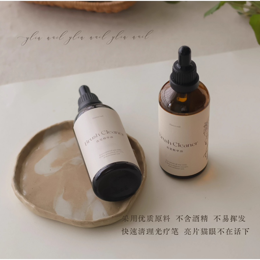 * YLIN * 洗筆精華油30ml & 100ml/養護不傷筆/溶解快不揮發/無色無味安全美甲專用-細節圖3