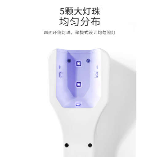 * 俄麥 *大師版塑形手持燈/大空間高功率5顆燈珠環繞/受光快速固化<真品平行輸入>-細節圖2