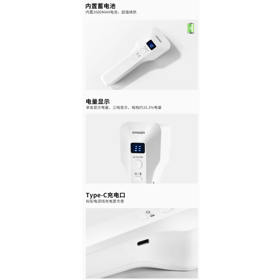 * 俄麥 *大師版塑形手持燈/大空間高功率5顆燈珠環繞/受光快速固化<真品平行輸入>-細節圖3