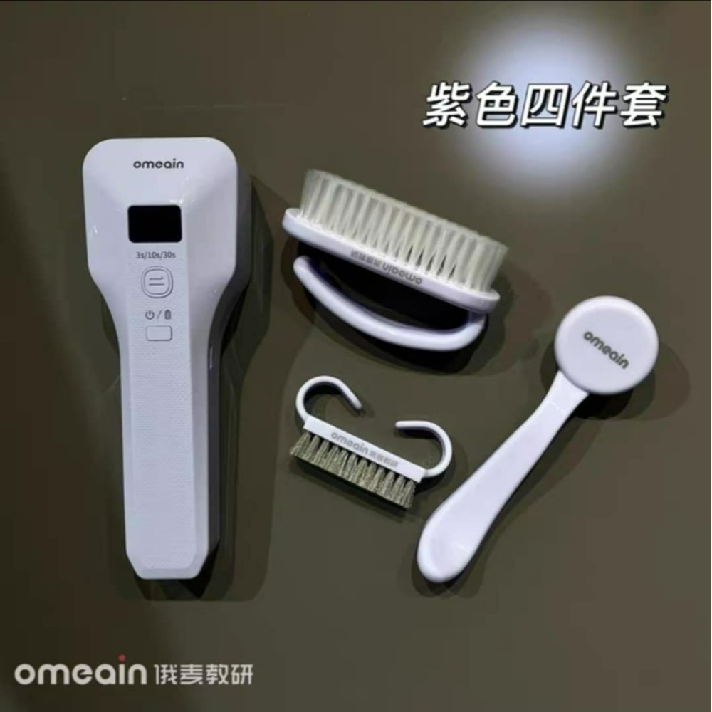 * 俄麥 *大師版塑形手持燈/大空間高功率5顆燈珠環繞/受光快速固化<真品平行輸入>-規格圖9