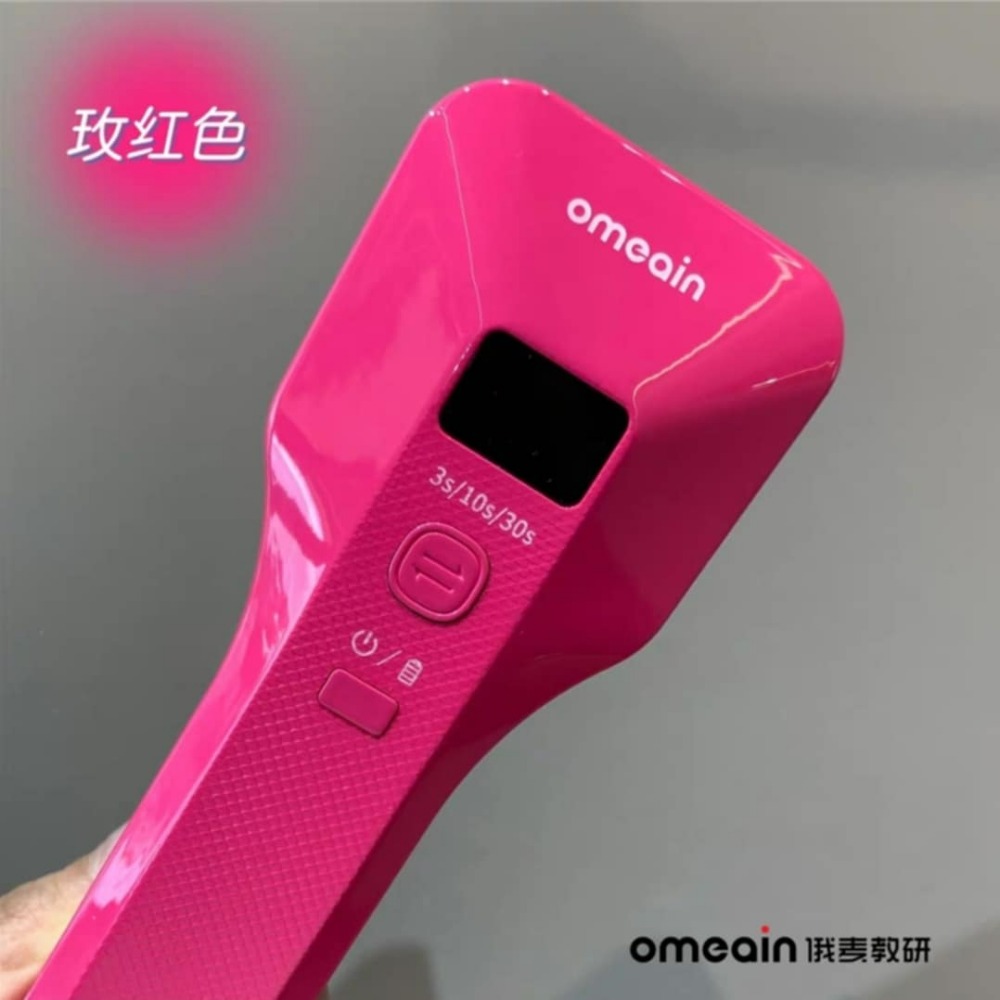 玫紅色手持燈1支<預購>