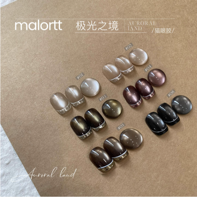 *麥鹿* 極光之境貓眼凝膠5g/ 黑珍珠缎光細膩玻璃珠貓眼-細節圖2