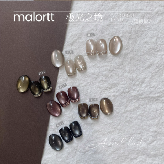 *麥鹿* 極光之境貓眼凝膠5g/ 黑珍珠缎光細膩玻璃珠貓眼-細節圖3