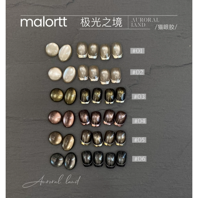*麥鹿* 極光之境貓眼凝膠5g/ 黑珍珠缎光細膩玻璃珠貓眼-細節圖5