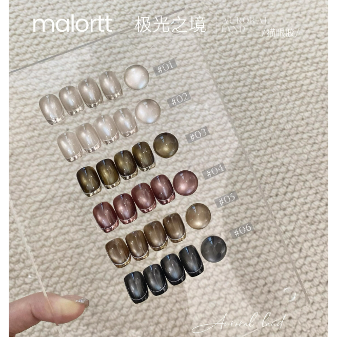 *麥鹿* 極光之境貓眼凝膠5g/ 黑珍珠缎光細膩玻璃珠貓眼-細節圖6