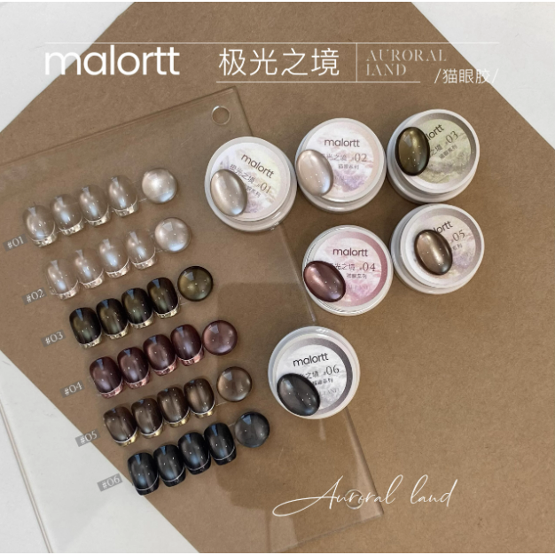 *麥鹿* 極光之境貓眼凝膠5g/ 黑珍珠缎光細膩玻璃珠貓眼-細節圖7