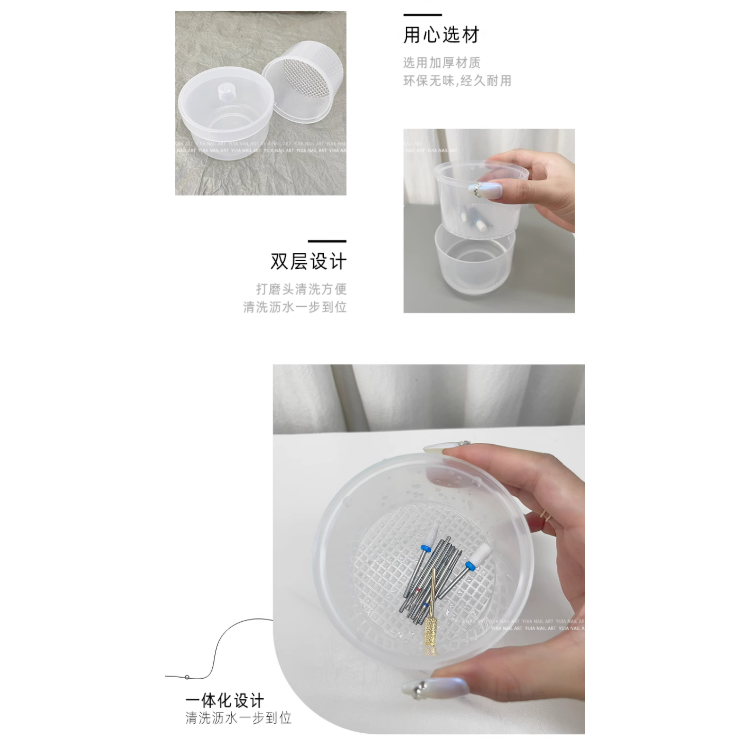美甲打磨頭清潔盒/美甲專用整理浸泡消毒杯/清洗工具雙層過濾網-細節圖8