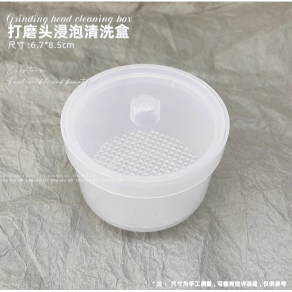 美甲打磨頭清潔盒/美甲專用整理浸泡消毒杯/清洗工具雙層過濾網-規格圖9