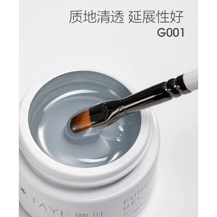 * 她叶* 美甲罐裝功能膠15g &30g /底膠 / 封層/ 塑形延長膠-細節圖4