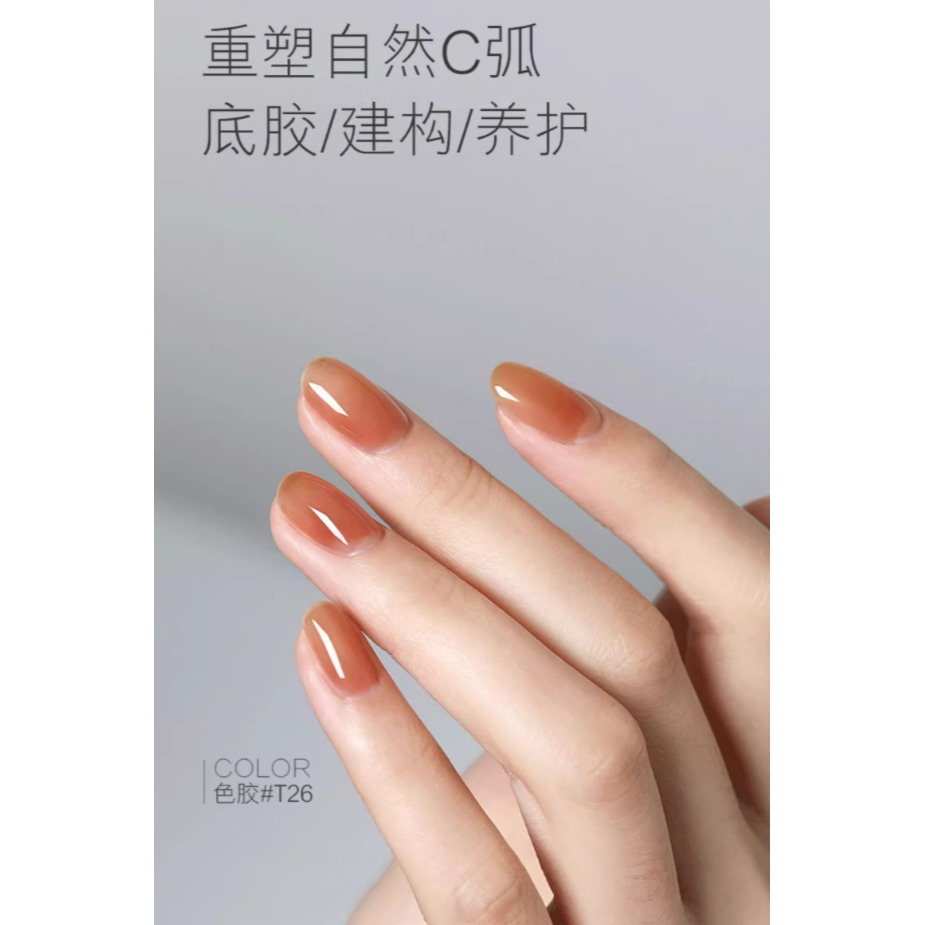 * 她叶* 美甲罐裝功能膠15g &30g /底膠 / 封層/ 塑形延長膠-細節圖5